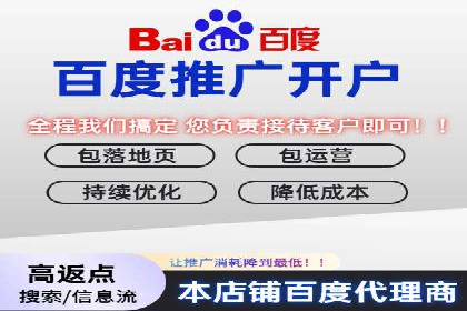 信息流开户实战技巧：案例分析