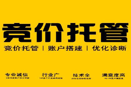 案例解析：SEM竞价推广在教育培训行业的应用